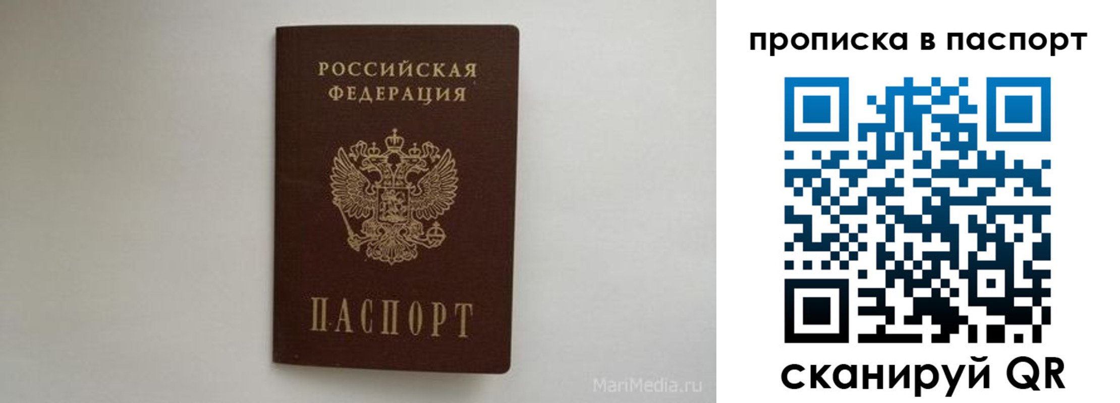 регистрация для школы в Пскове