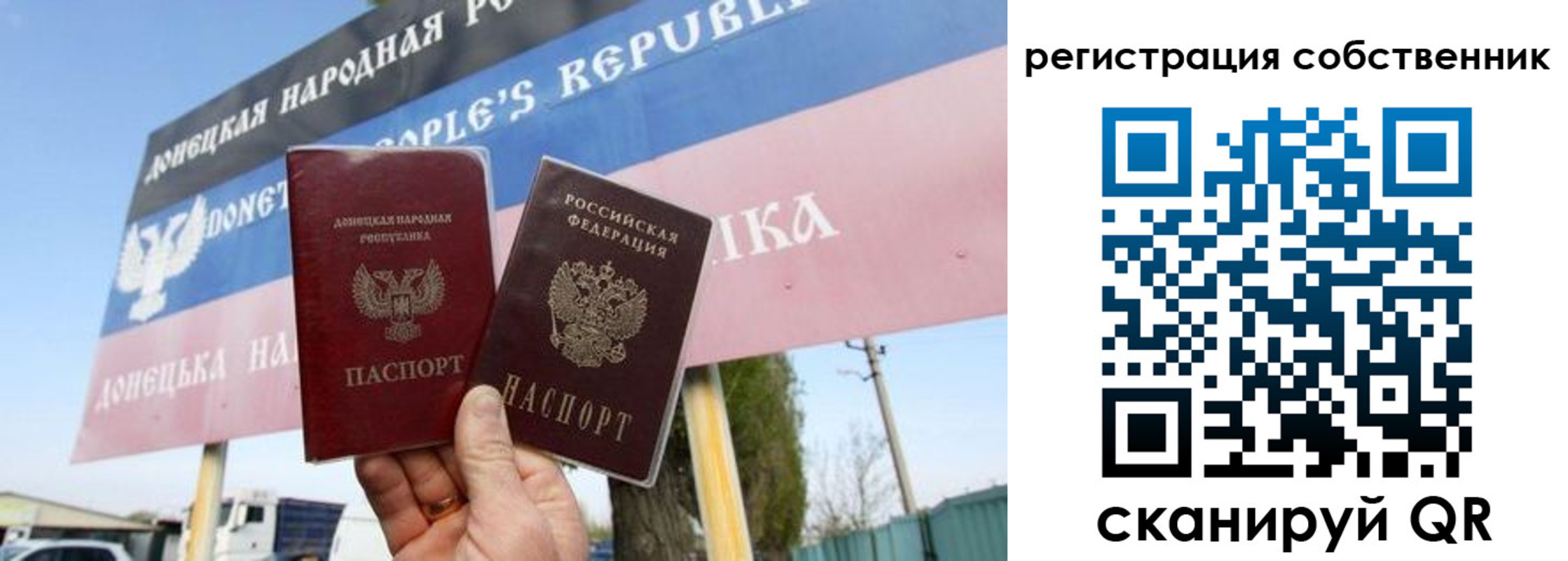 временная регистрация гарантия в Пскове